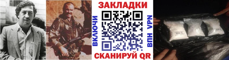 Наркошоп купить Амфетамин  Меф мяу мяу  Кокаин  ГАШ  Канабис  Саранск