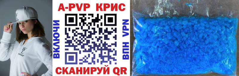 Купить  Саранск  Alfa_PVP мука 