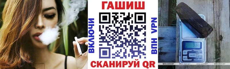 Купить закладки  Саранск  ГАШ AMNESIA HAZE 