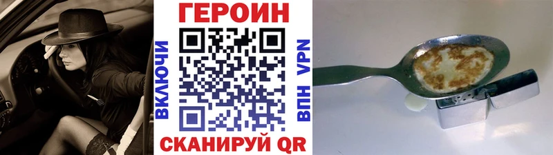 Купить  Саранск  Героин Афган 