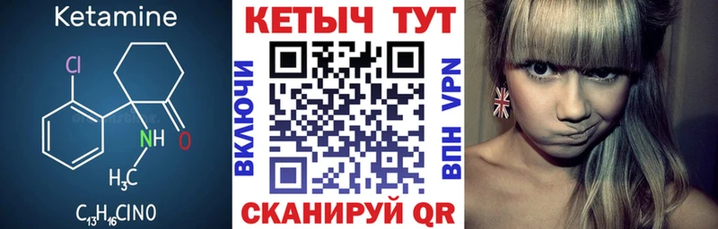 Купить где  Саранск  КЕТАМИН ketamine 