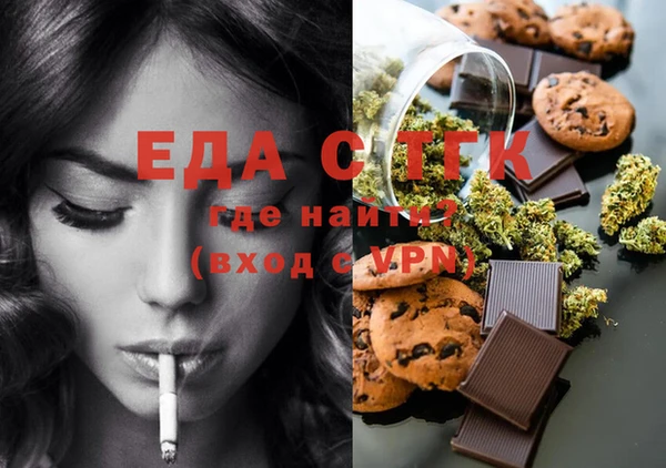 кокаин премиум Рославль