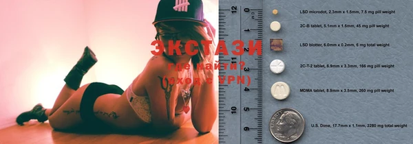 бутират Россошь