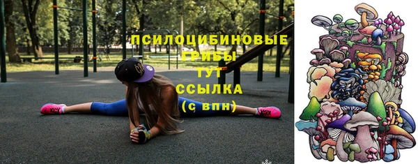 кокаин премиум Рославль