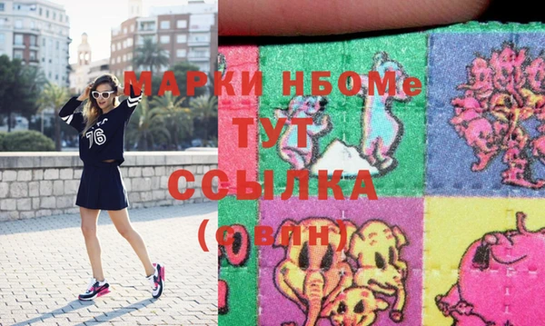 бутират Россошь