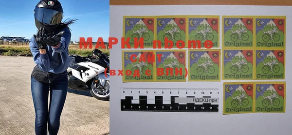 бутират Россошь