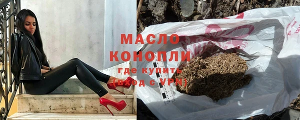 кокаин премиум Рославль