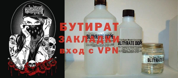 кокаин премиум Рославль