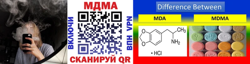 MDMA crystal  Купить закладки  Саранск 