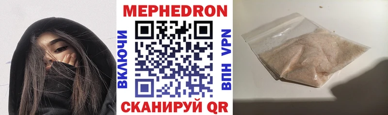 Купить где  Саранск  Меф кристаллы 