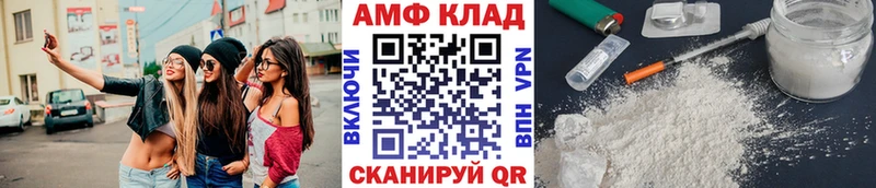 Купить  Саранск  Метамфетамин витя 