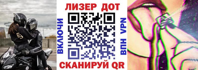 Купить Саранск Марки N-bome 1500мкг