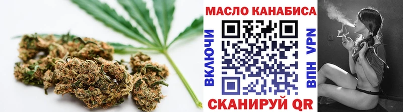 Купить где  Саранск  ТГК Wax 